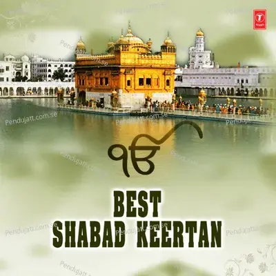 Uthde Behnde Shaam Savere Wahe Guru Wahe Guru Kehnde - Bhai Davinder Singh Ji Sodhi (Ludhiane Wale) album cover 