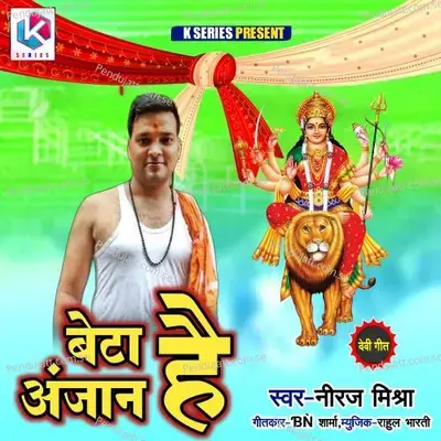 Beta Anjan Hai - Niraj Mishra album cover 