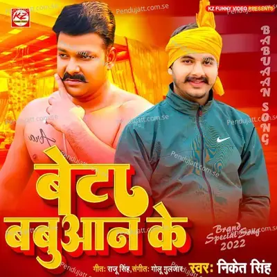 Beta Babuaan Ke - Niket Singh album cover 