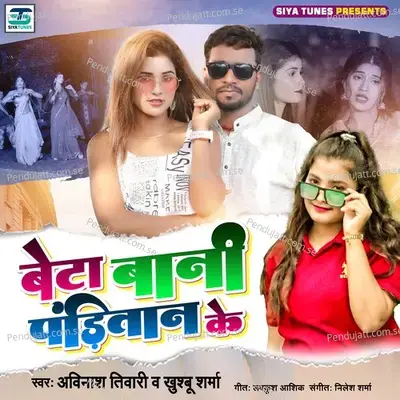  - Avinash Tiwari 