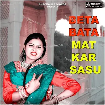 Beta Beta Mat Kar Sasu - Preeti album cover 