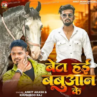 Beta Hayi Babuaan Ke - Ankit Akash album cover 