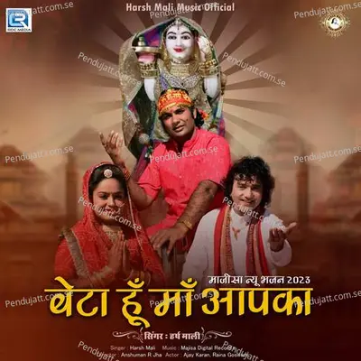 Beta Hun Maa Aapka - Harsh Mali album cover 