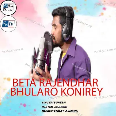 Beta Rajendhar Bhularo Konirey - Suresh album cover 