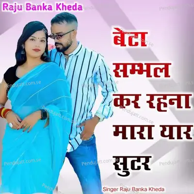 Beta Shabhal Kar Rahna Mara Yaar Shooter - Raju Banka Kheda album cover 