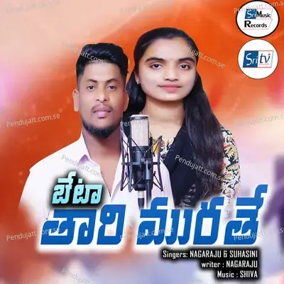 Beta Taari Muratey - Nagaraju album cover 