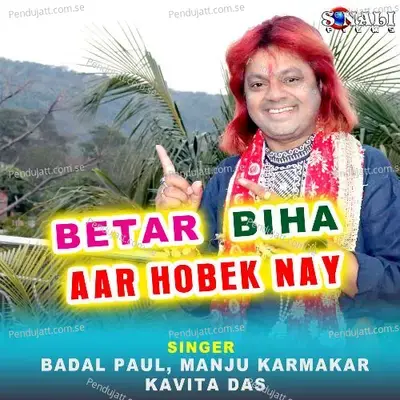 Betar Biha Aar Hobek Nay - Badal Paul album cover 