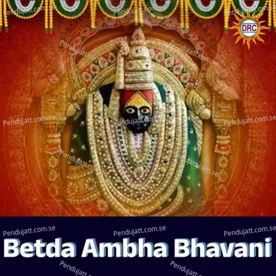 Betda Ambha Bhavani - Anil album cover 