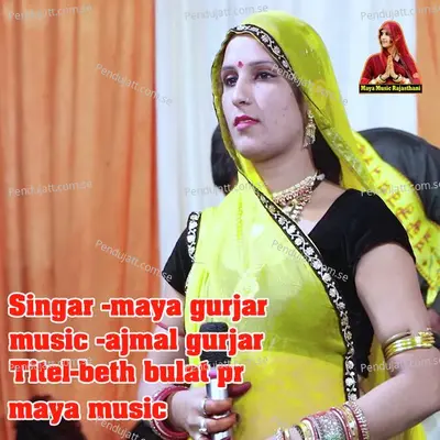 Beth Bulat Pr - Maya Gurjar album cover 