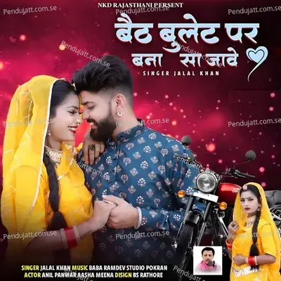 Beth Bullet Par Bannasa Jave - Jalal Khan