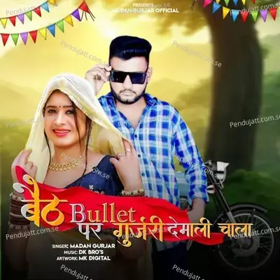 Beth Bullet Par Gurjari Devmali Chala - Madan Gurjar album cover 