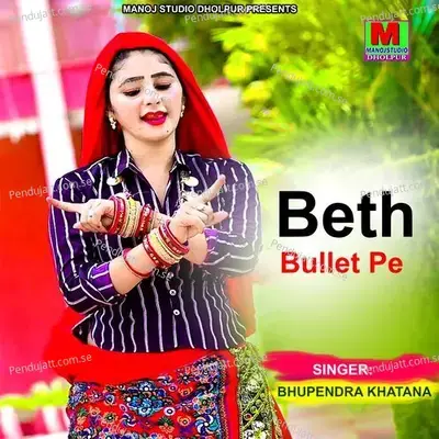 Beth Bullet Pe - Bhupendra Khatana album cover 