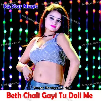 Beth Chali Gayi Tu Doli Me - Ranjeet Gurjar