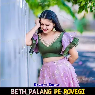 Beth Palang Pe Rovegi - Ranjeet Gurjar album cover 