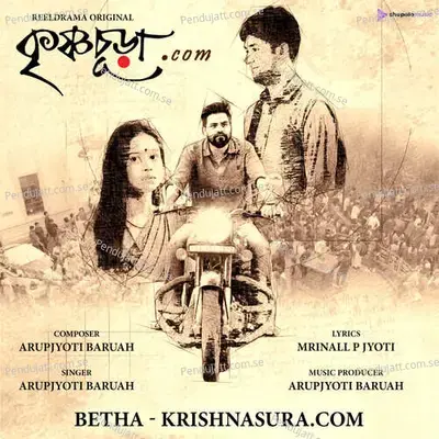 Betha - Arupjyoti Baruah album cover 