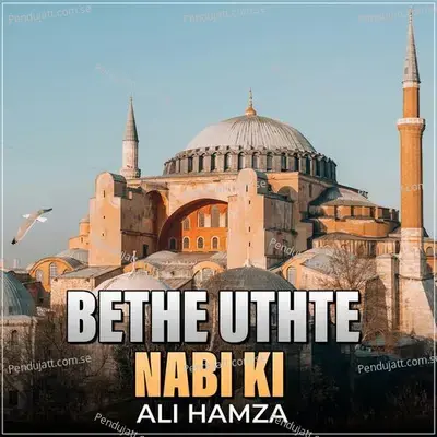 Bethe Uthte Nabi Ki - Ali Hamza album cover 