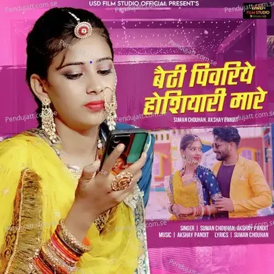 Bethi Pivariye Hosiyari Mare - Suman Chouhan