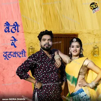 Bethi Re Dudkli - Indra Dhavsi album cover 