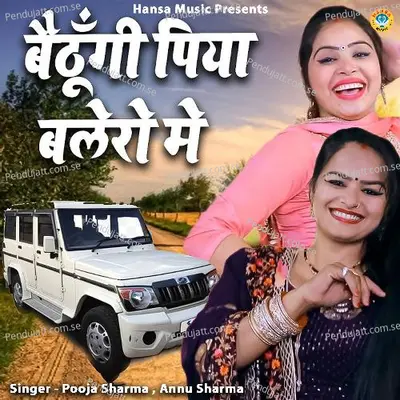 Bethunga Piya Bolero Me - Annu Sharma album cover 