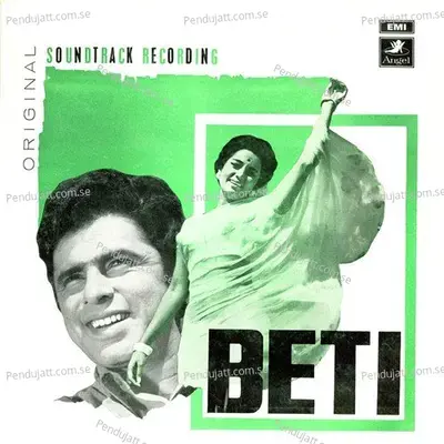 Ghir Ghir Ghan Mein - Jnan Dutt album cover 