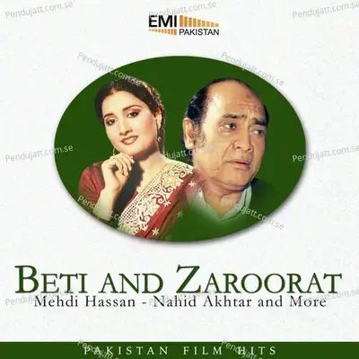 Ham Bichhar Jayen Ge - Masood Rana album cover 