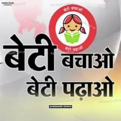 Beti Bachao Beti Padhao - Surender Romio album cover 
