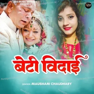 Beti Bidayi - Mausham Chaudhary album cover 