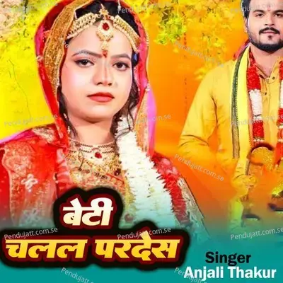 Beti Chali Pardesh - Anjali Thakur album cover 