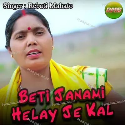 Beti Janami Helay Je Kal - Rebati Mahato album cover 