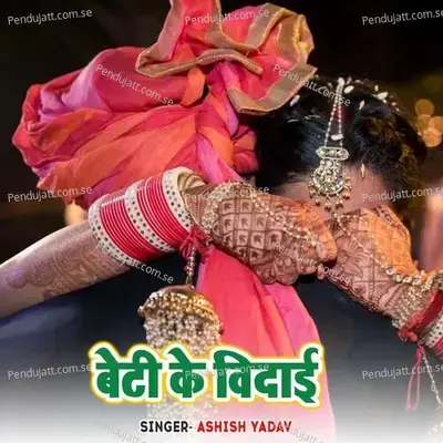 Beti Ke Vidai - Ashish Yadav album cover 