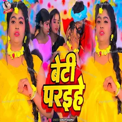 Beti Paraihe - Sonam Sharma album cover 