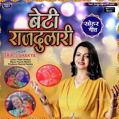 Beti Rajdulari - Tripti Shakya album cover 