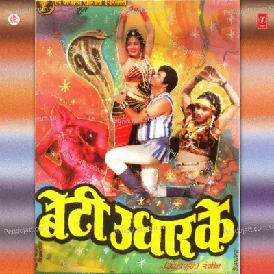 A Saperau - Alka Yagnik album cover 