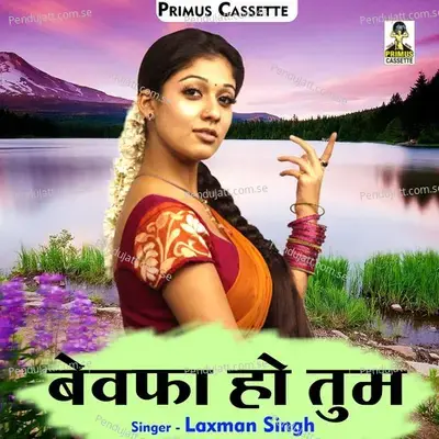 Bevapha Ho Tum - Laxman Singh album cover 