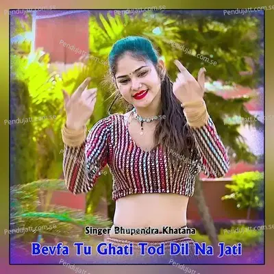 Bevfa Tu Ghati Tod Dil Na Jati - Bhupendra Khatana