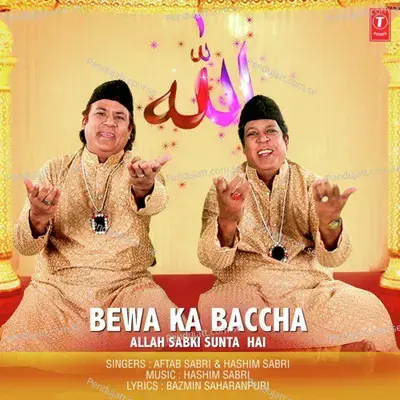 Bewa Ka Baccha - Allah Sabki Sunta  Hai - Aftab Sabri album cover 