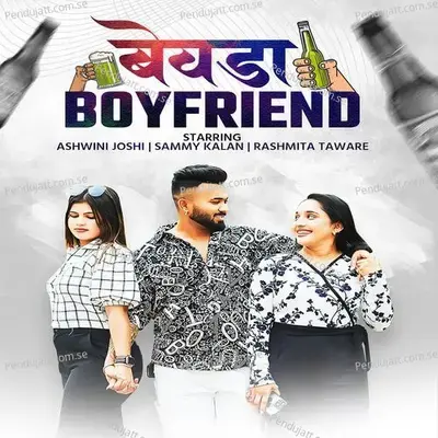 Bewada Boyfriend - Ashwini Joshi album cover 