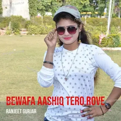 Bewafa Aashiq Tero Rove - Ranjeet Gurjar cover album