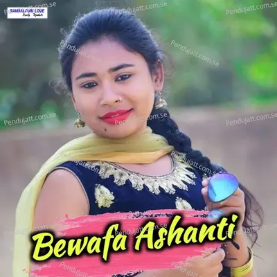 Bewafa Ashanti - Sugyan Bagh album cover 