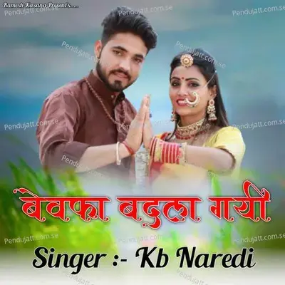 Bewafa Badal Gyi - KB Naredi album cover 