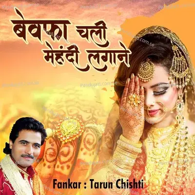 Bewafa Chali Mehndi Lagane - Tarun Chishti