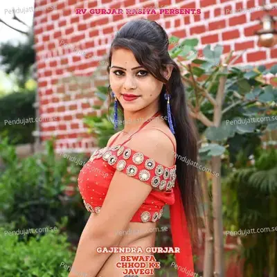 Bewafa Chhod Ke Javegi - Gajendra Gurjar album cover 
