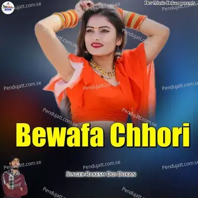 Bewafa Chhori - Rakesh Doi Dokan album cover 