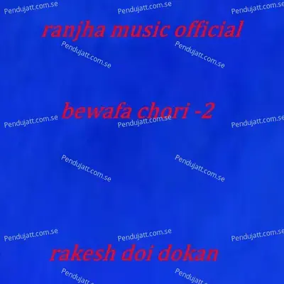 Bewafa Chori -2 - Rakesh Doi Dokan album cover 