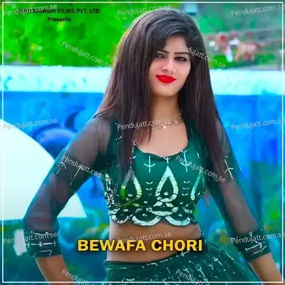 Bewafa Chori - Veerbhan Dilwale album cover 