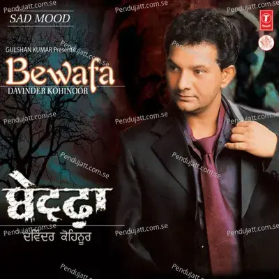 Dus Kithon Debaan Pyar - Davinder Kohinoor album cover 