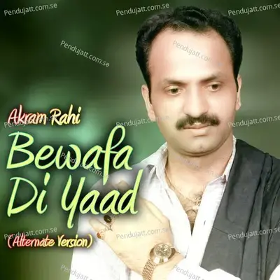 Bewafa Di Yaad - Akram Rahi album cover 