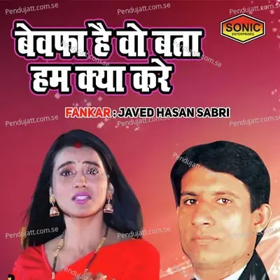 Bewafa Hai Vo Bata Ham Kya Kare - Javed Hasan Sabri