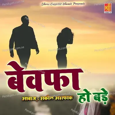 Bewafa Ho Bade - Shakeel Ashfaq album cover 