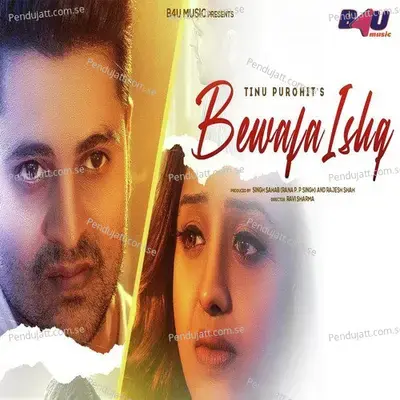 Bewafa Ishq - Tinu Purohit album cover 